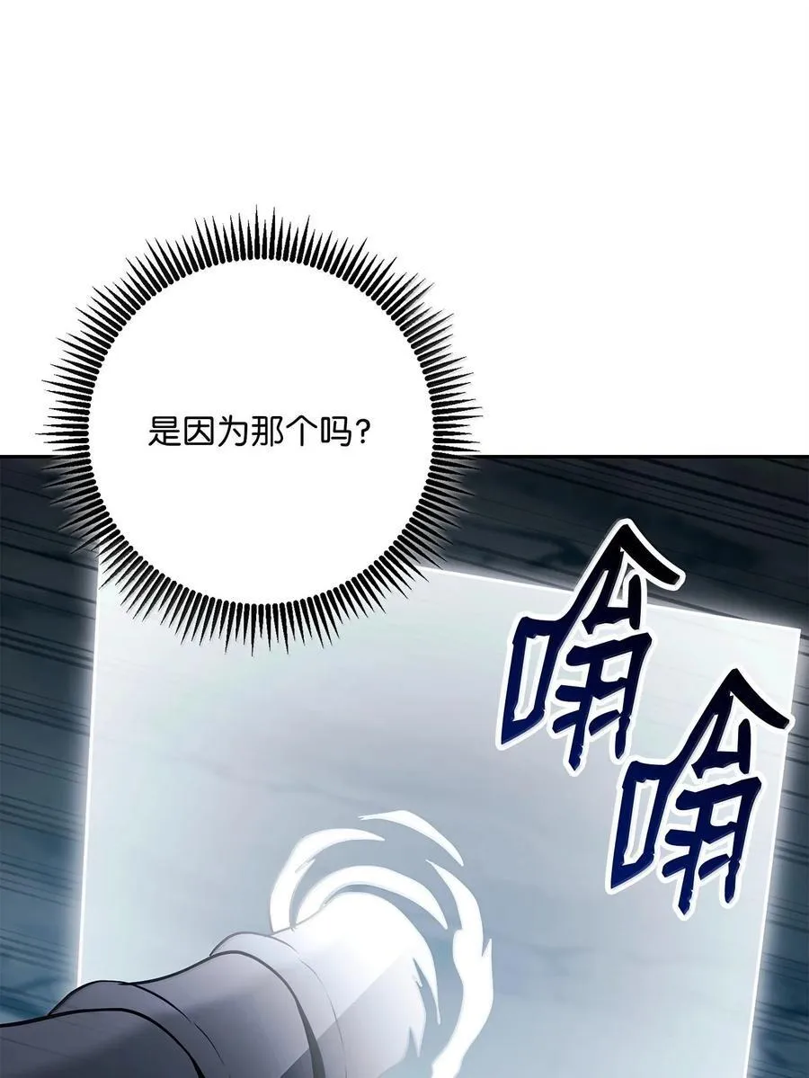 304 假死成功 第92页