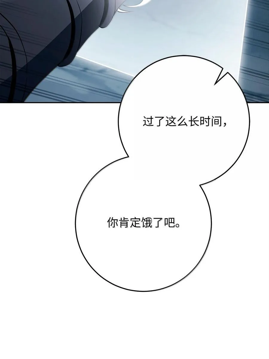 304 假死成功 第93页