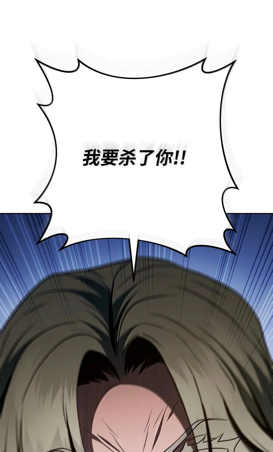 304 假死成功 第96页