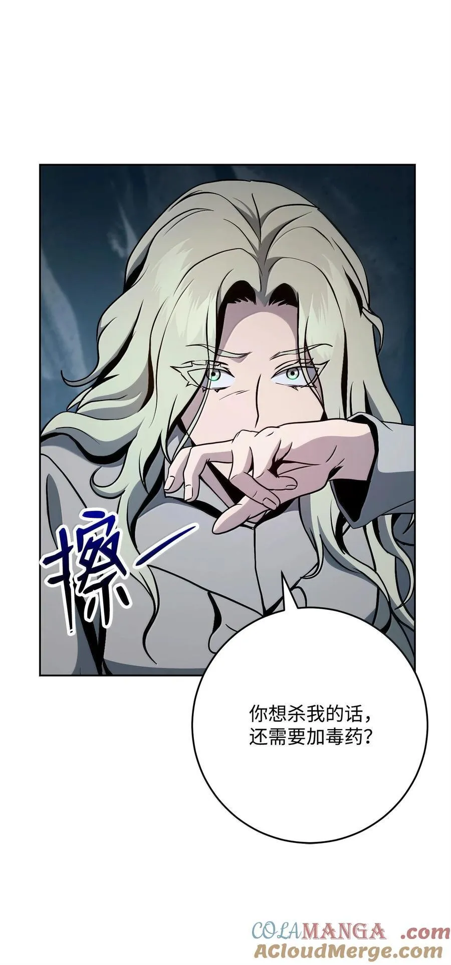305 今非昔比 第5页