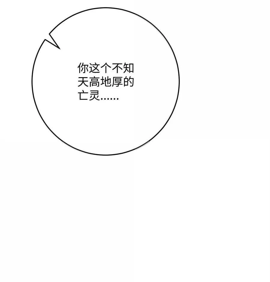 305 今非昔比 第11页