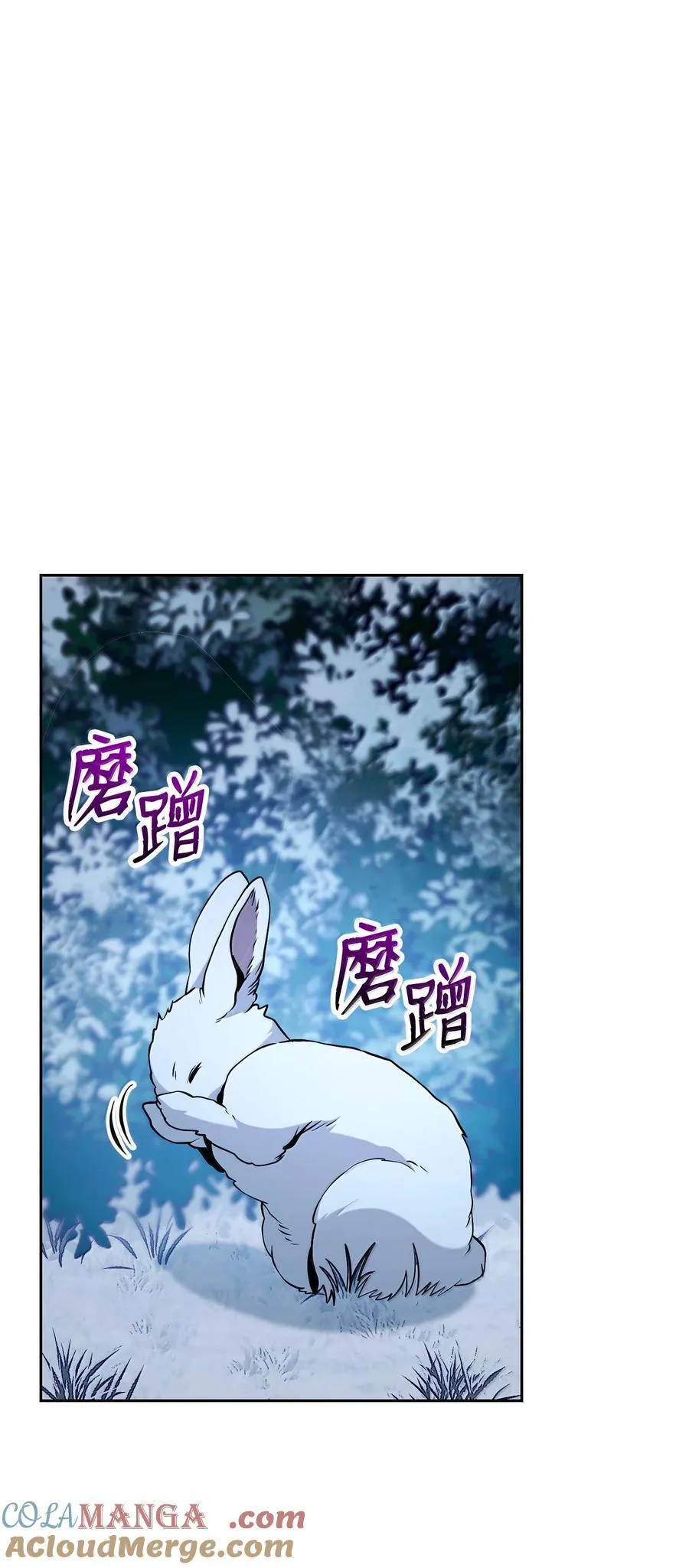 305 今非昔比 第17页