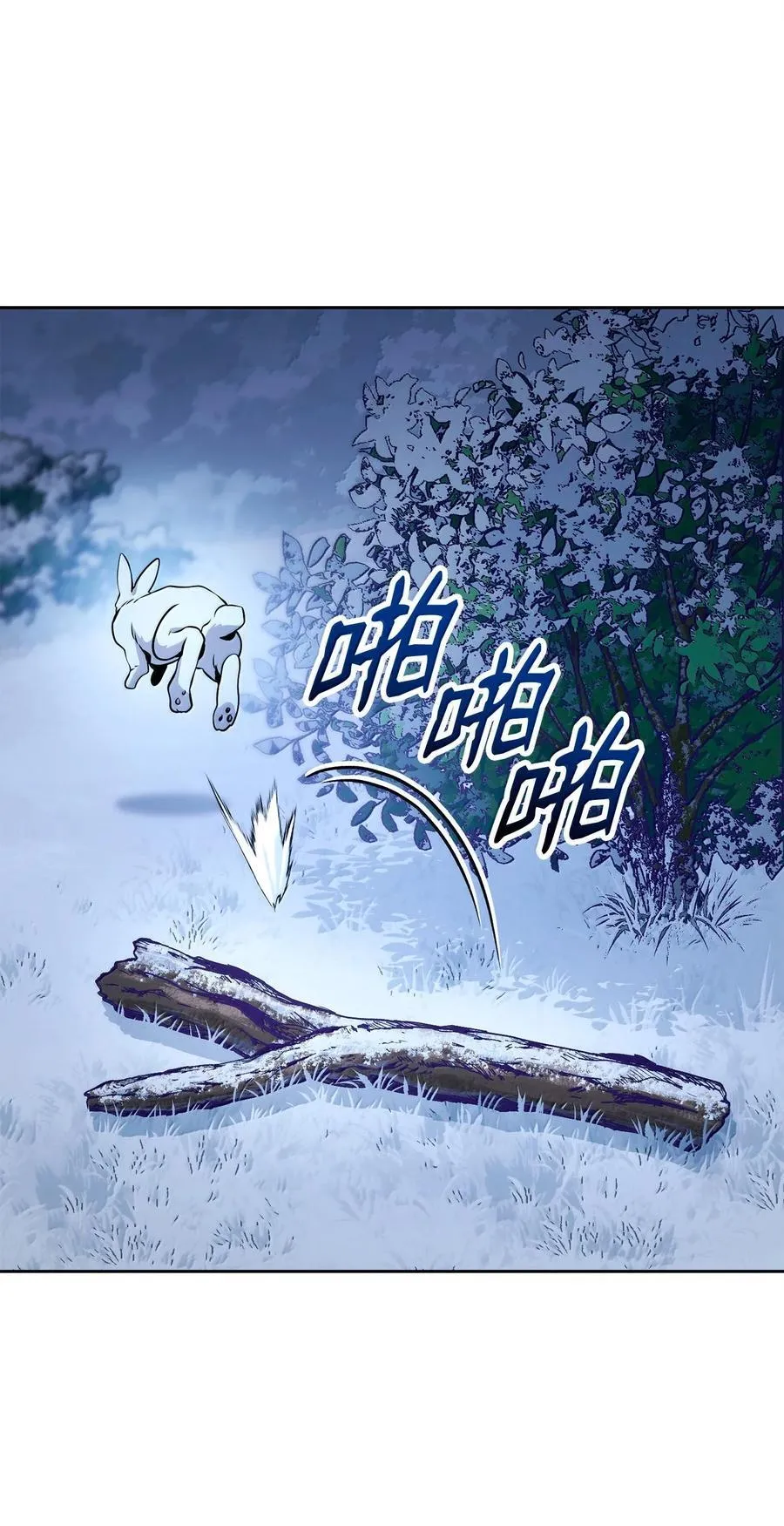 305 今非昔比 第19页