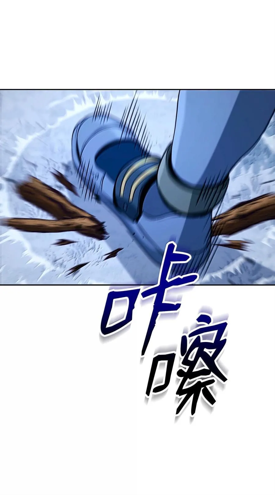 305 今非昔比 第20页