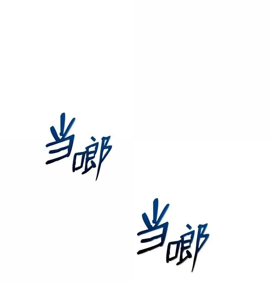 305 今非昔比 第26页