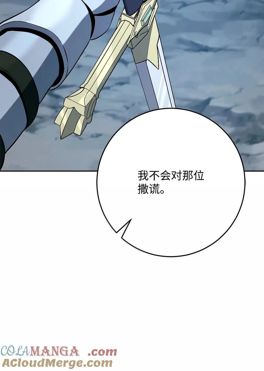 305 今非昔比 第33页