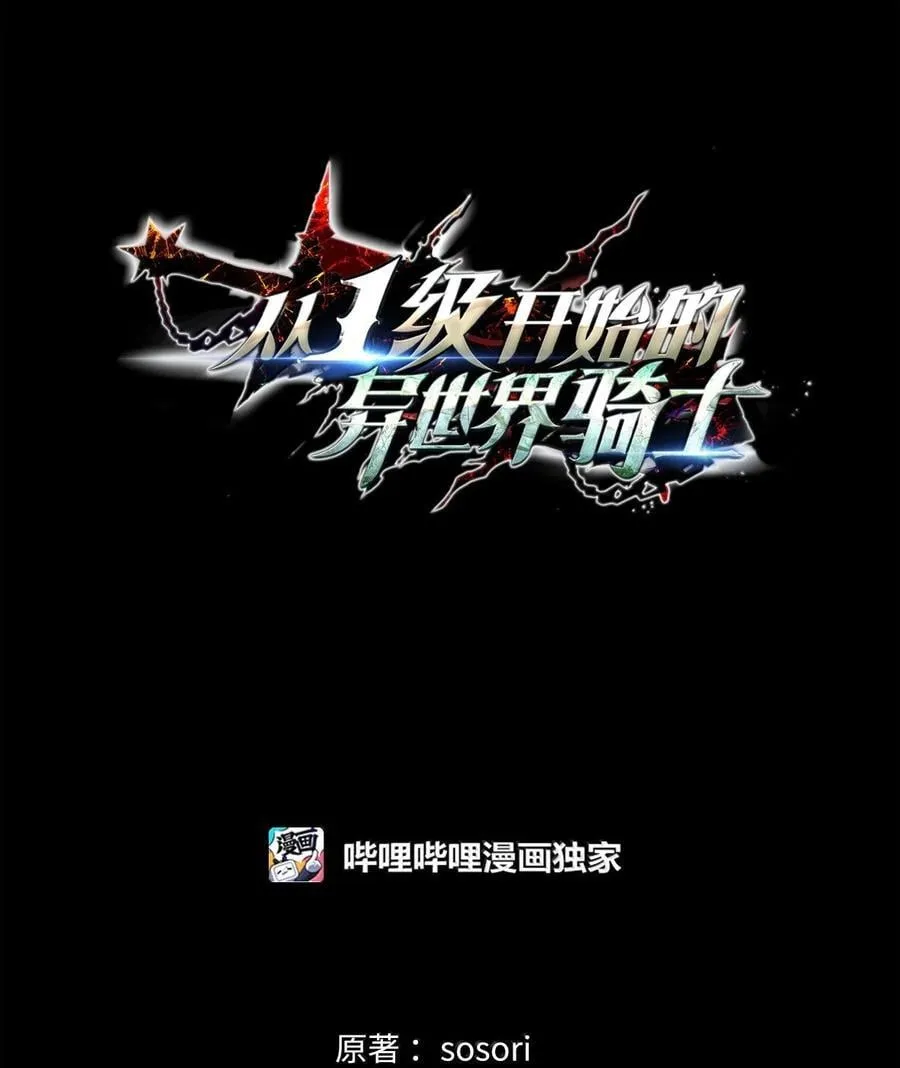 305 今非昔比 第38页