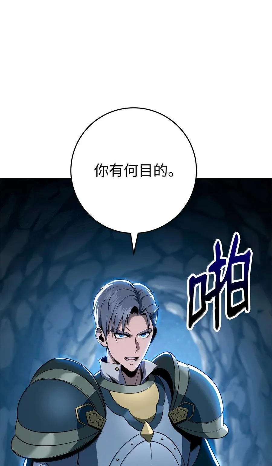 305 今非昔比 第42页