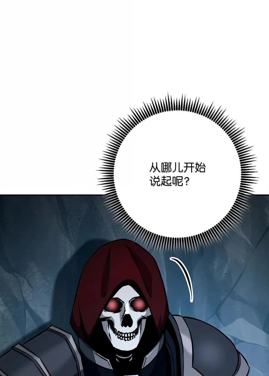 305 今非昔比 第44页