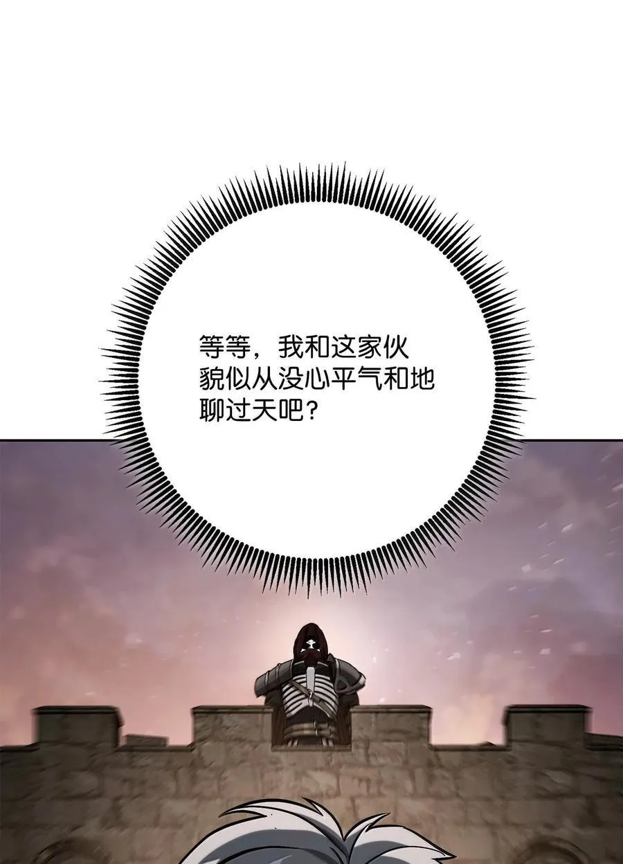 305 今非昔比 第47页