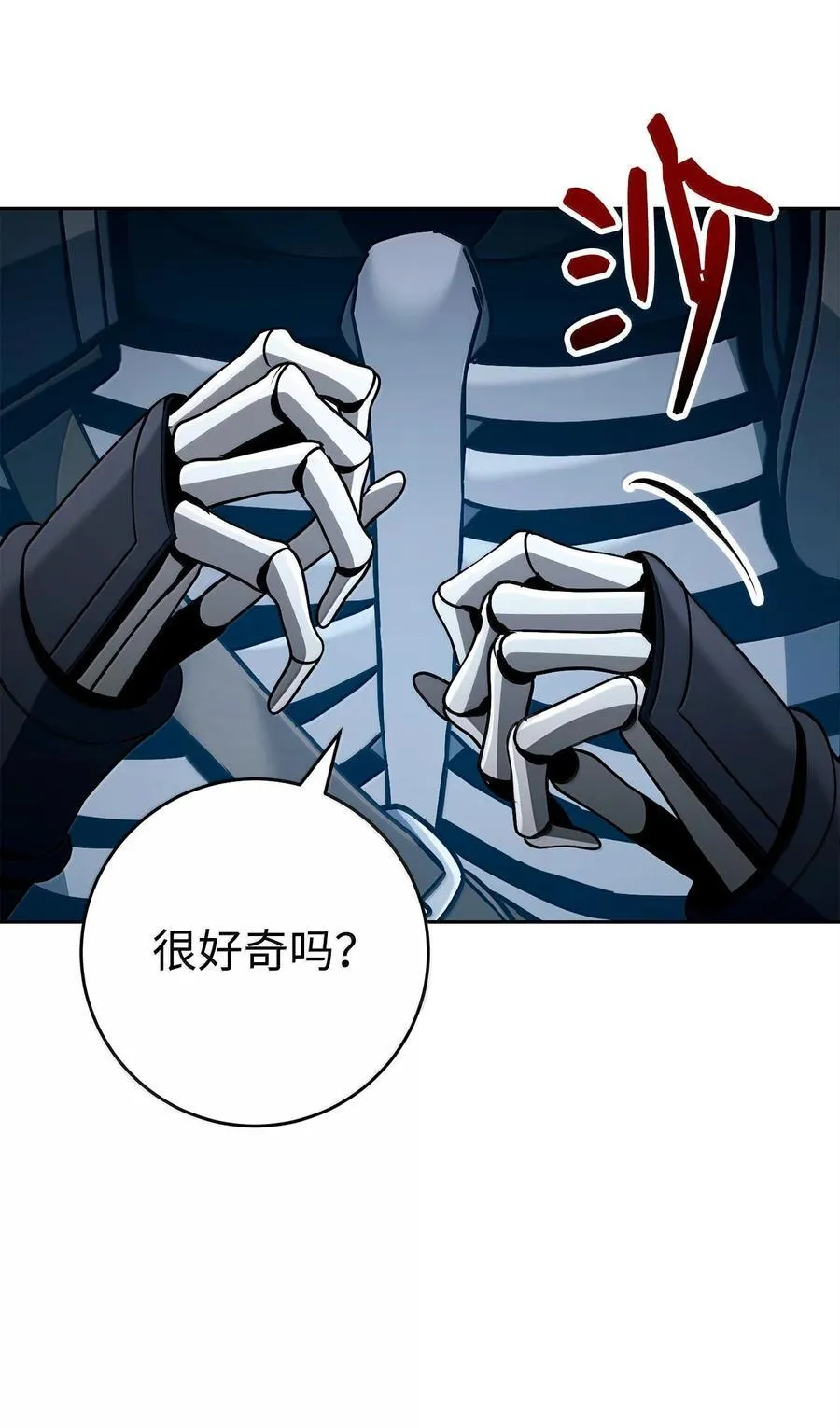 305 今非昔比 第52页
