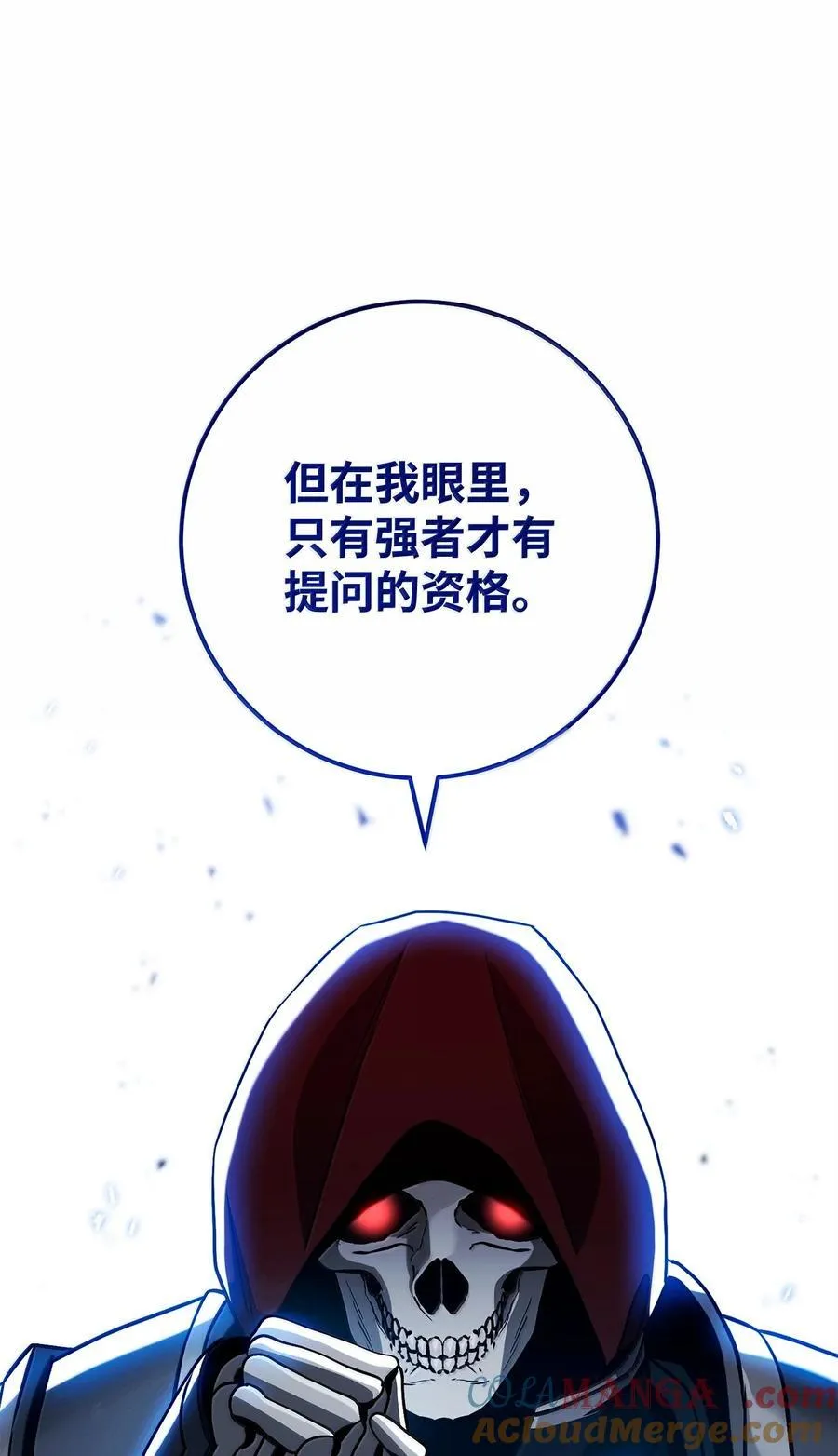 305 今非昔比 第53页