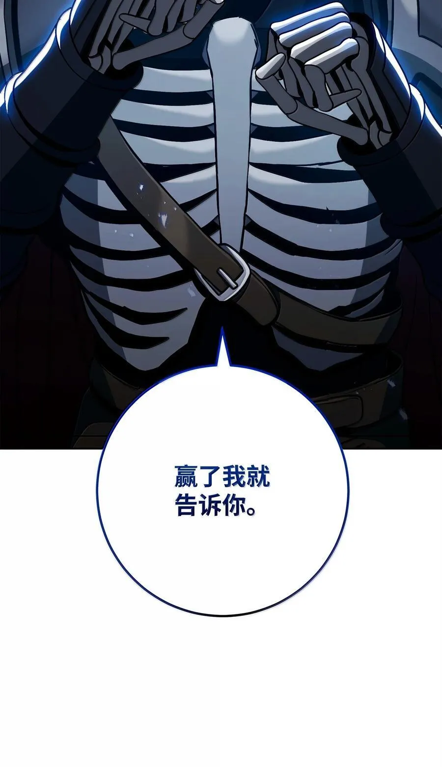 305 今非昔比 第54页