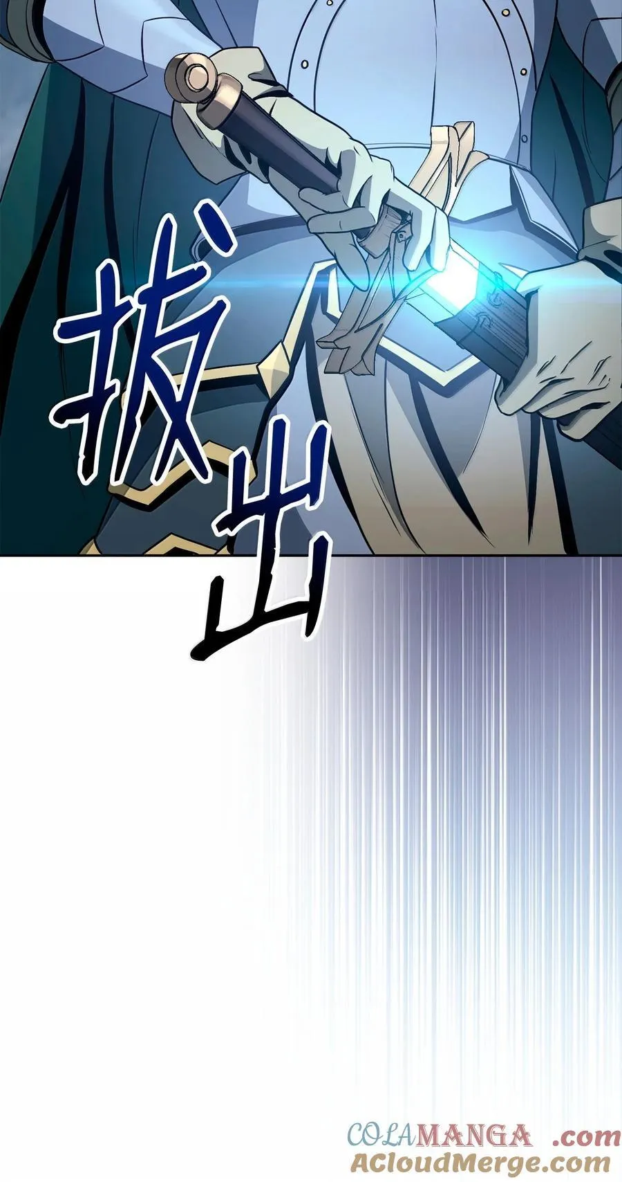 305 今非昔比 第57页