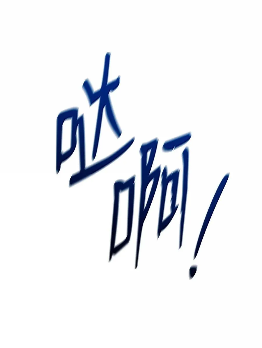 305 今非昔比 第63页