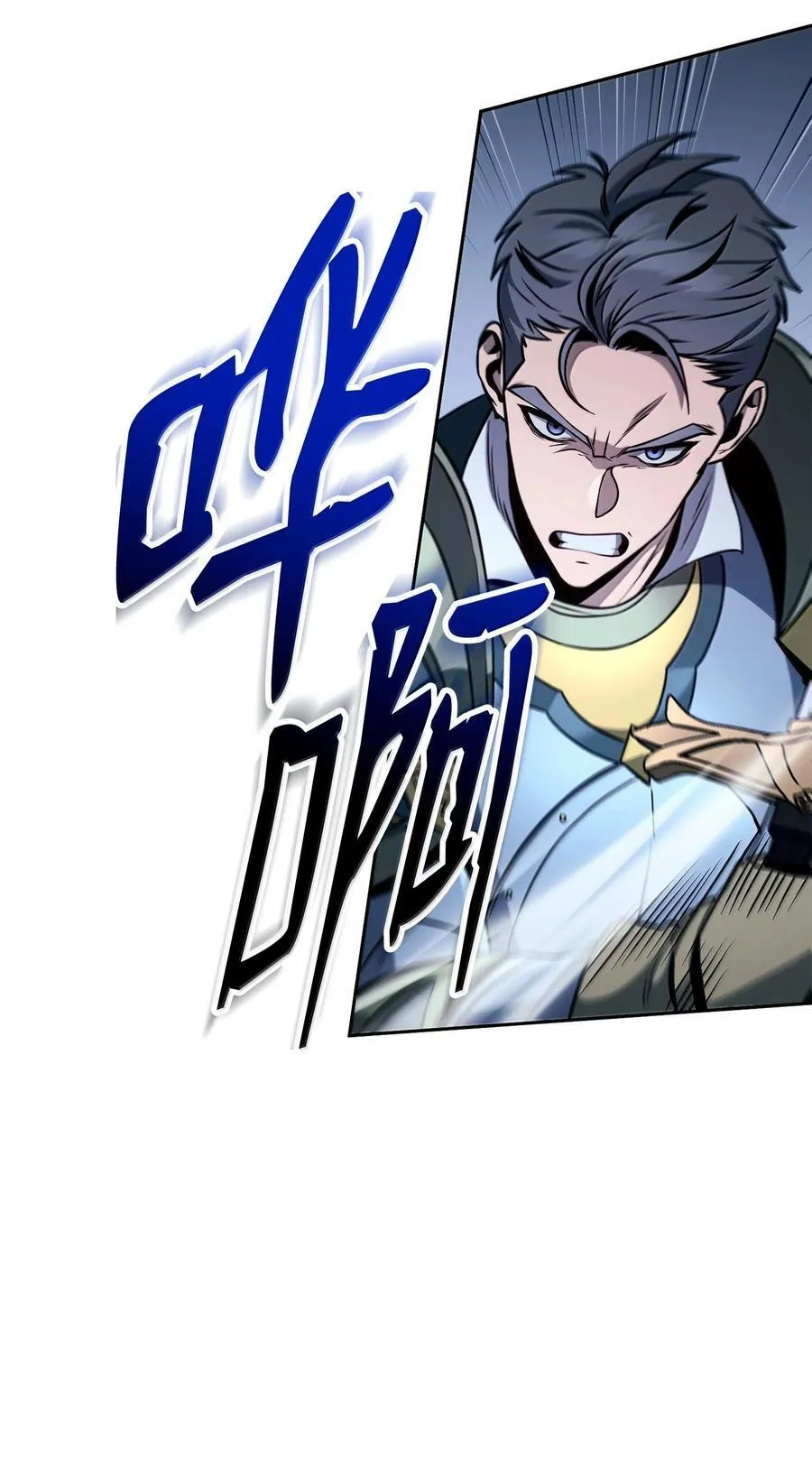 305 今非昔比 第78页