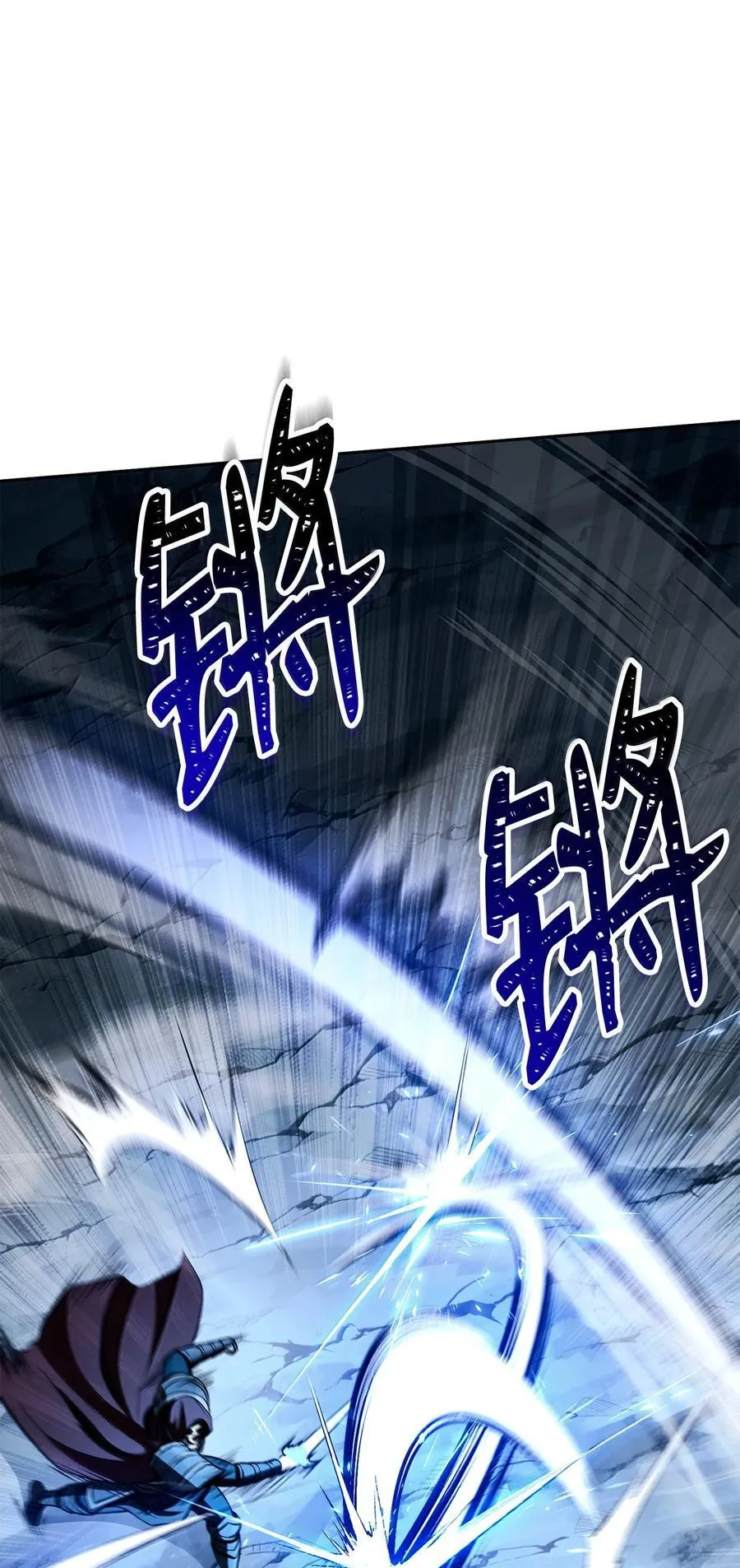305 今非昔比 第79页