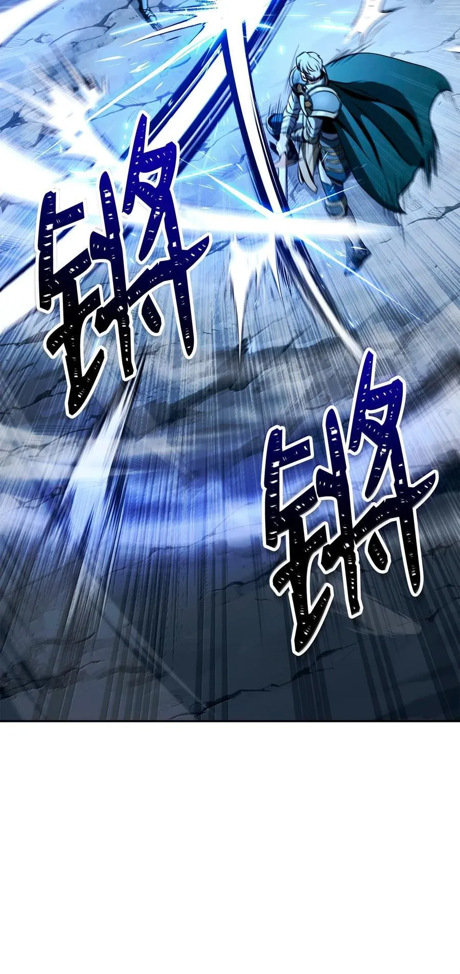 305 今非昔比 第80页