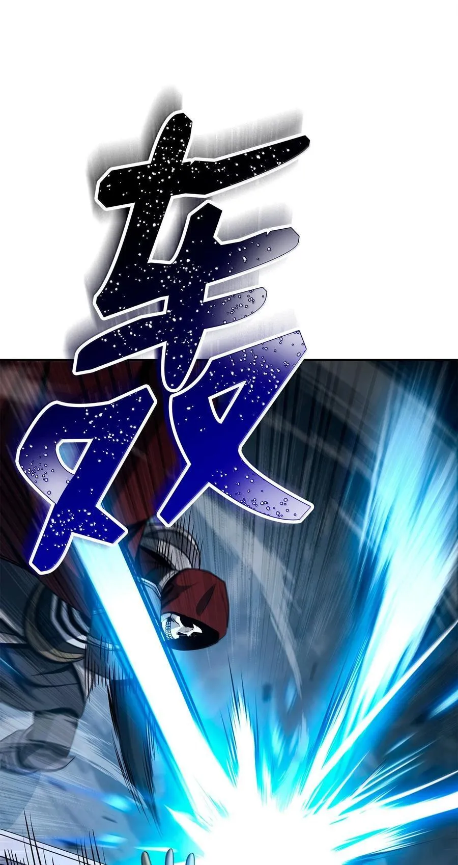 305 今非昔比 第84页