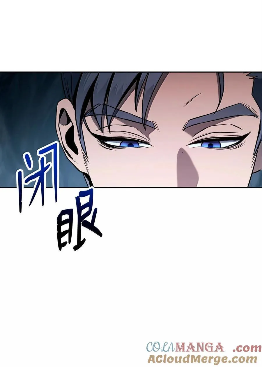 305 今非昔比 第89页