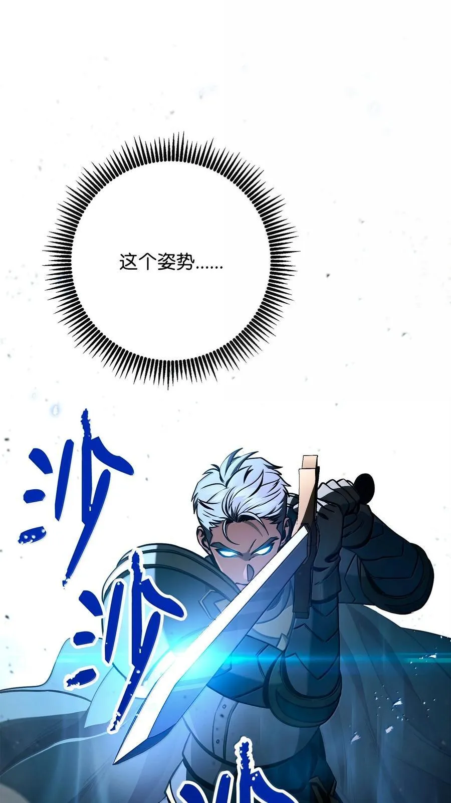 305 今非昔比 第91页