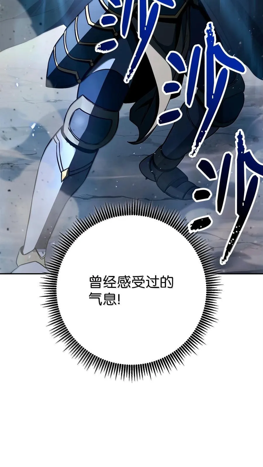 305 今非昔比 第92页