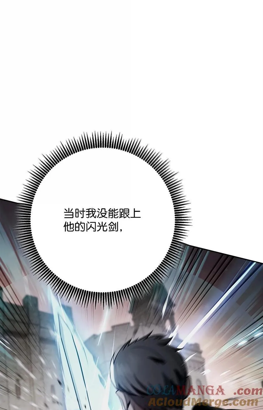 305 今非昔比 第93页