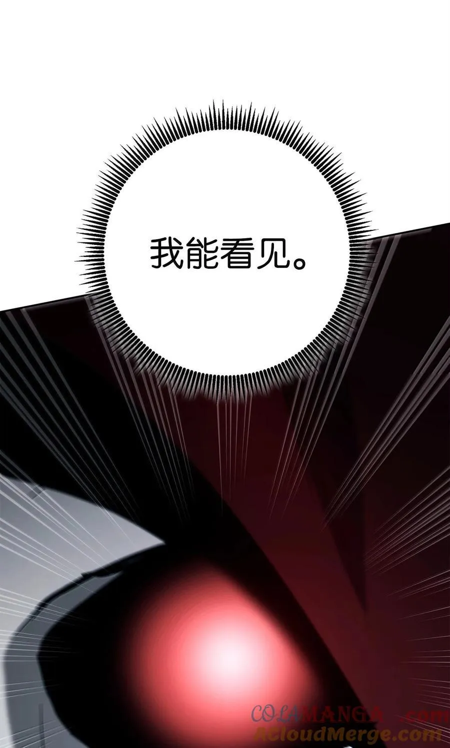 305 今非昔比 第97页
