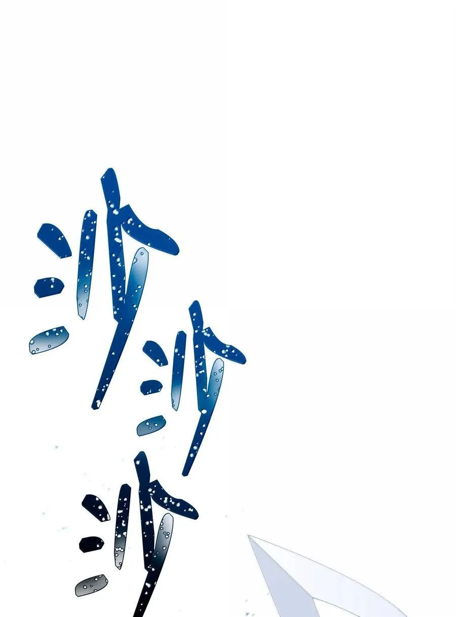305 今非昔比 第99页