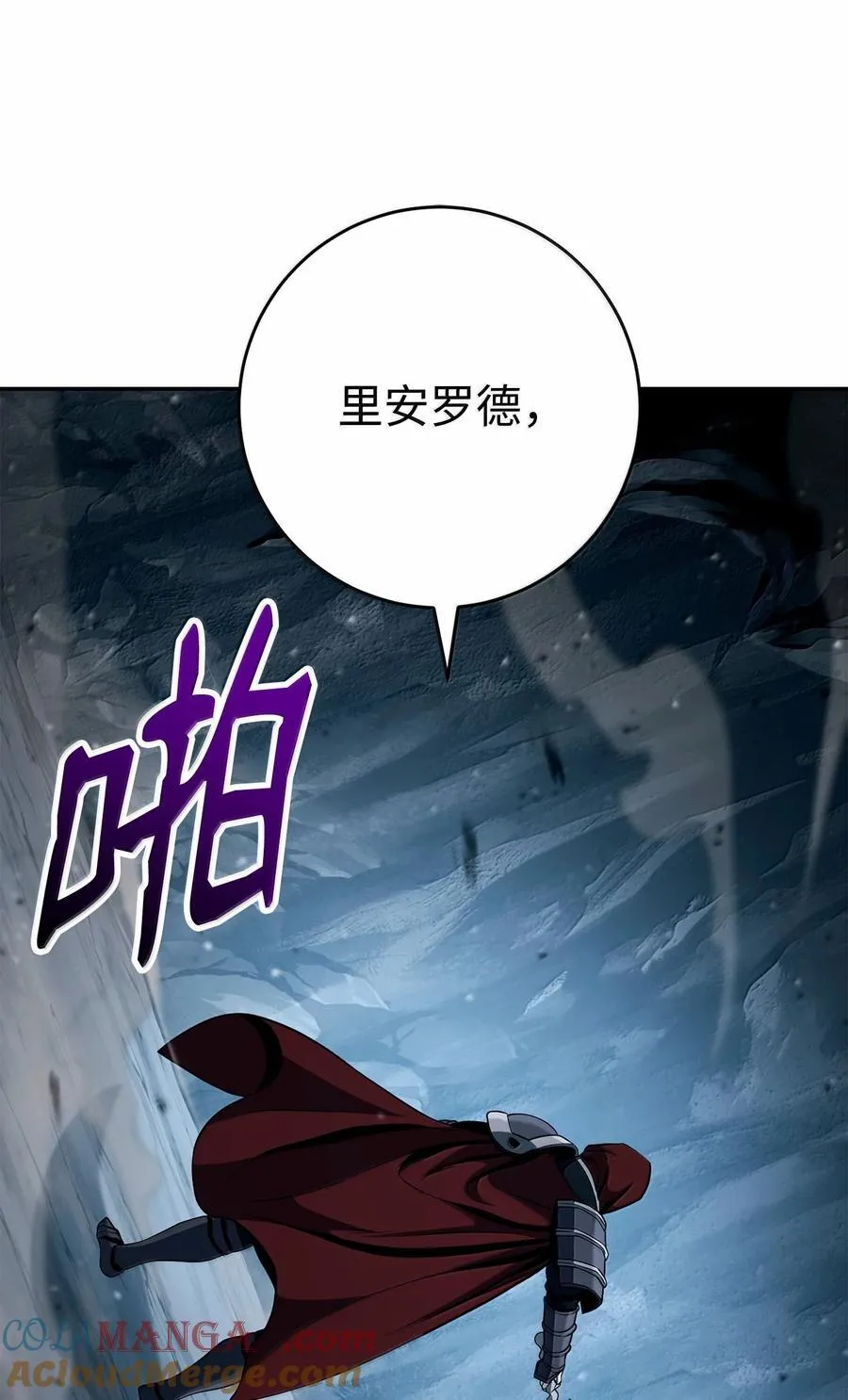 305 今非昔比 第105页