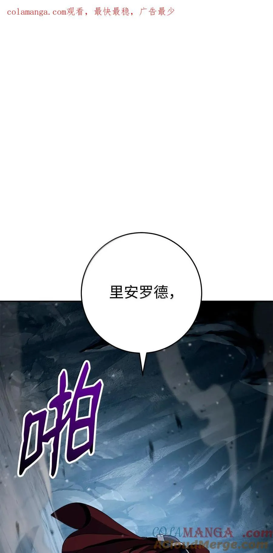 306 新伙伴 第1页