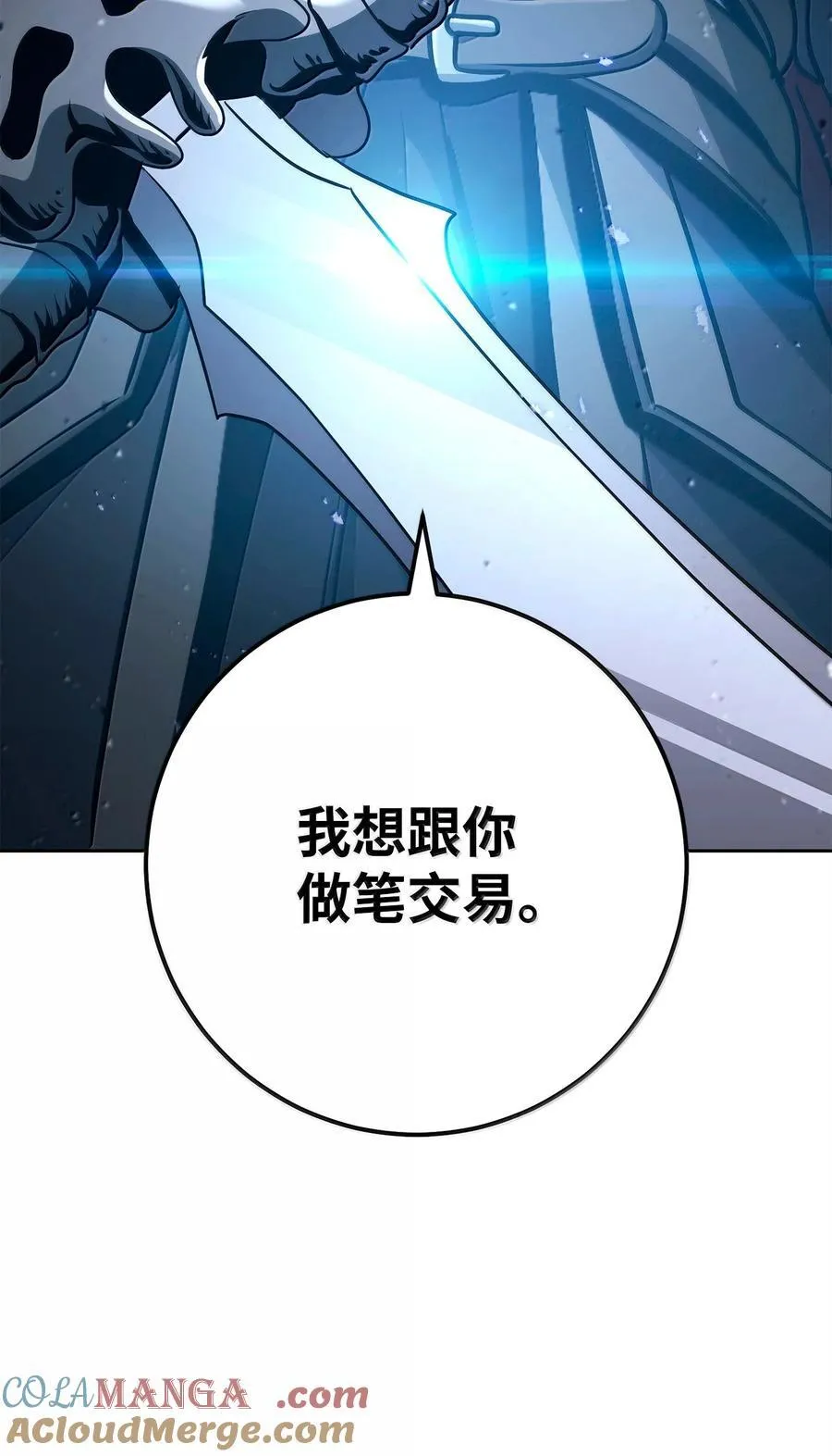 306 新伙伴 第4页
