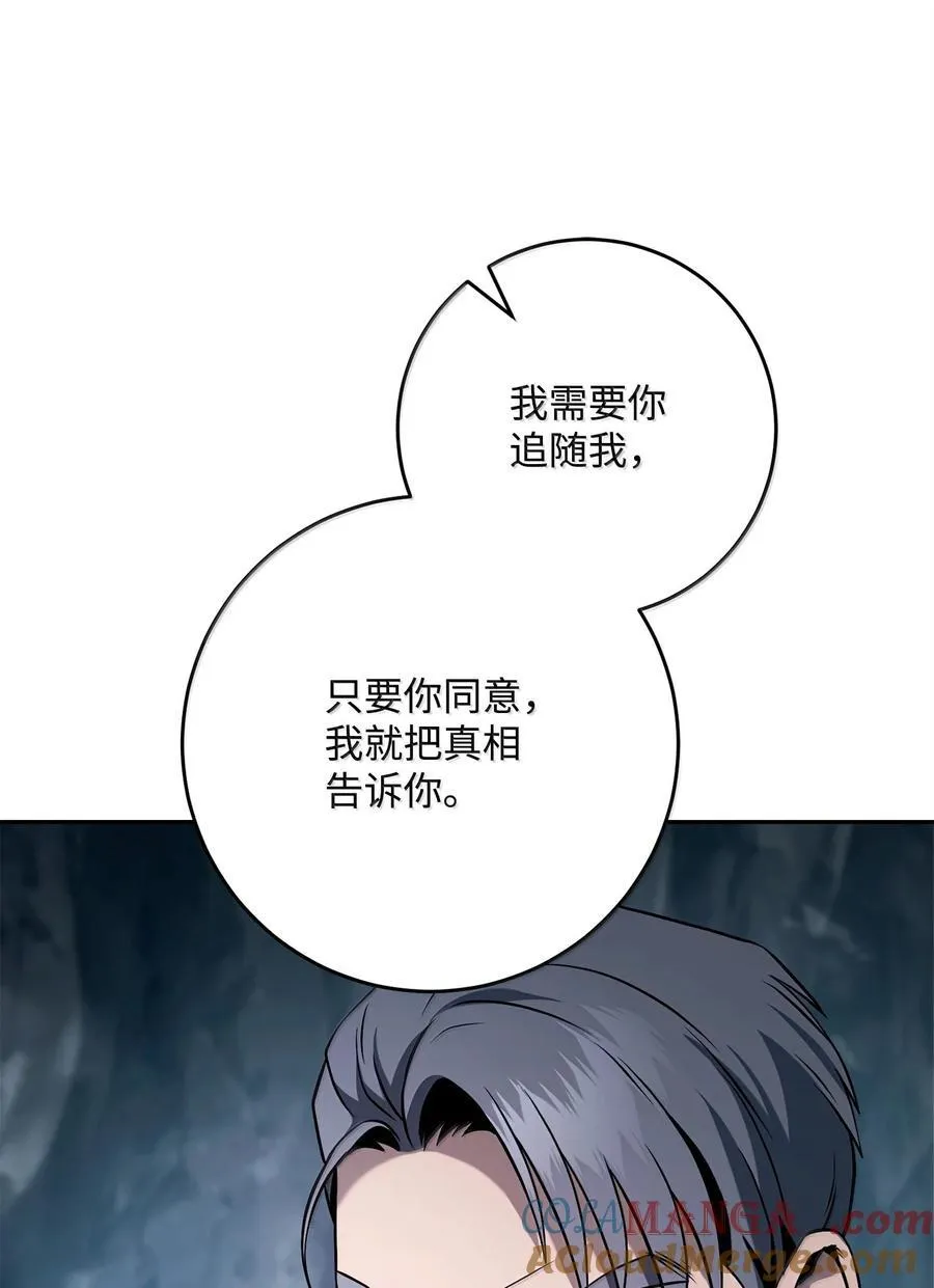 306 新伙伴 第7页