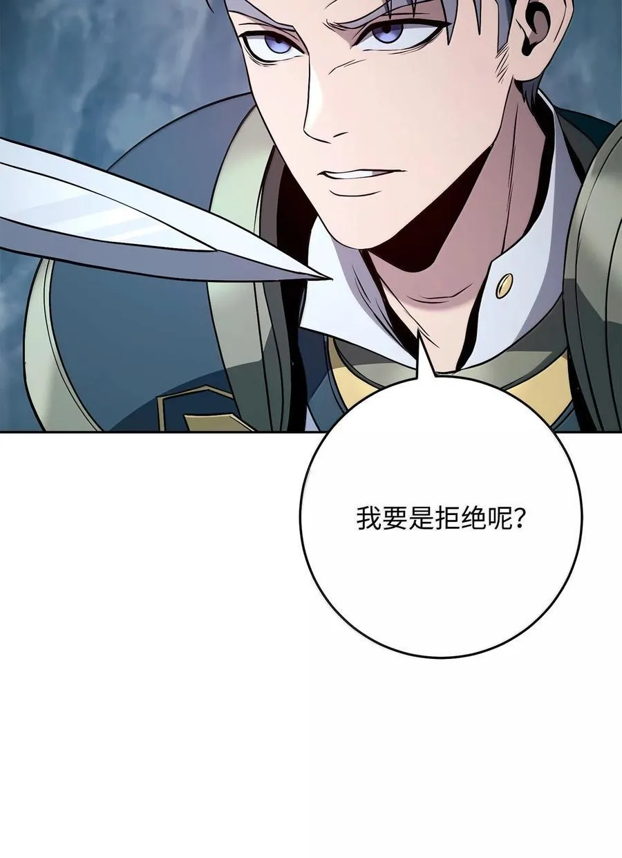 306 新伙伴 第8页