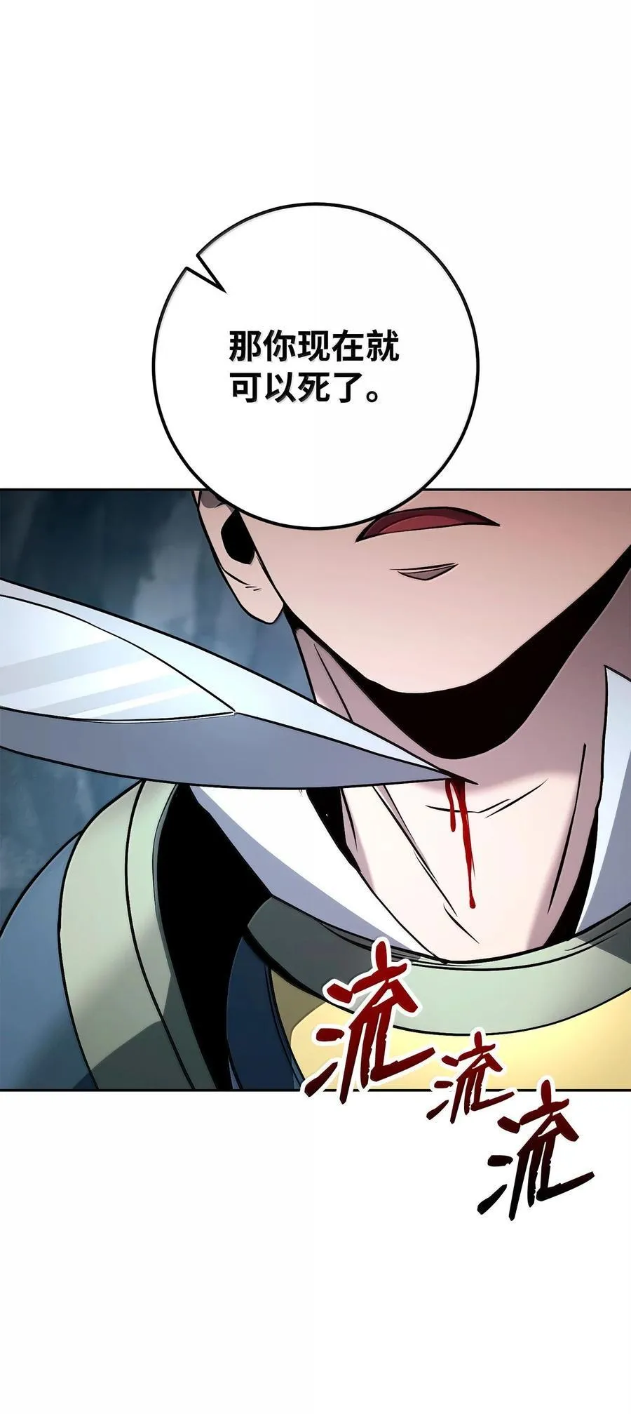306 新伙伴 第9页