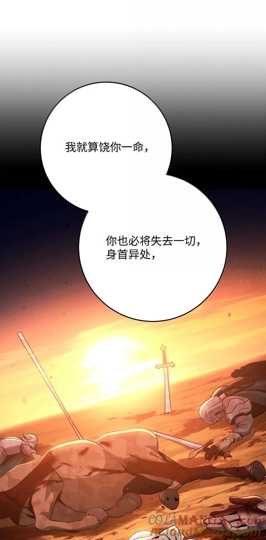 306 新伙伴 第10页