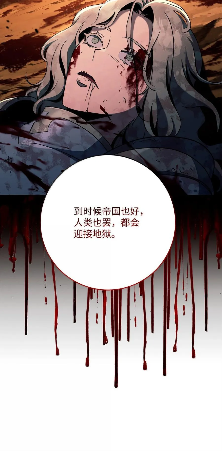 306 新伙伴 第11页