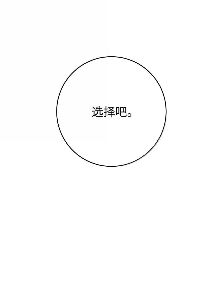 306 新伙伴 第14页