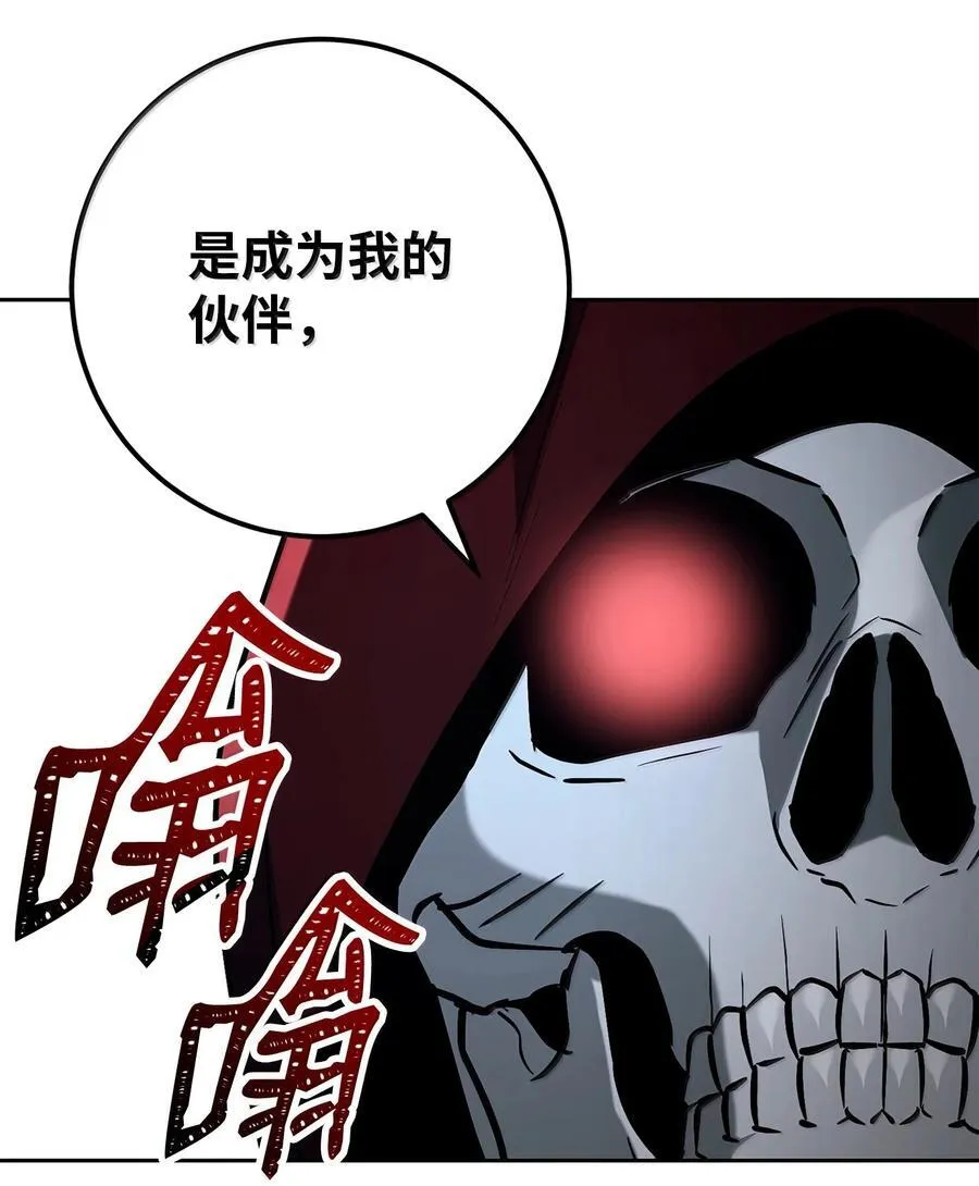 306 新伙伴 第15页