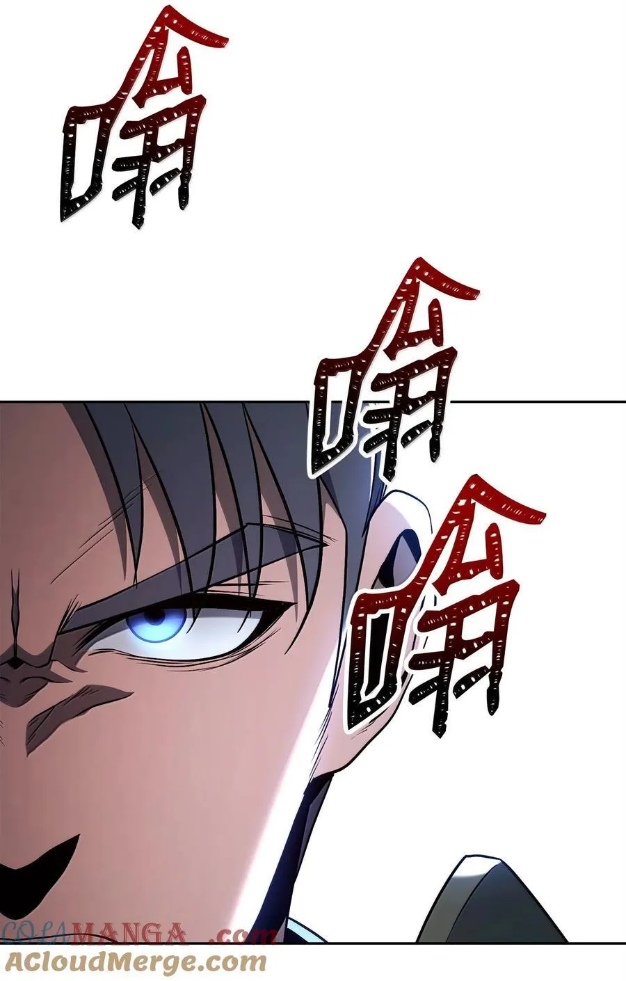 306 新伙伴 第16页