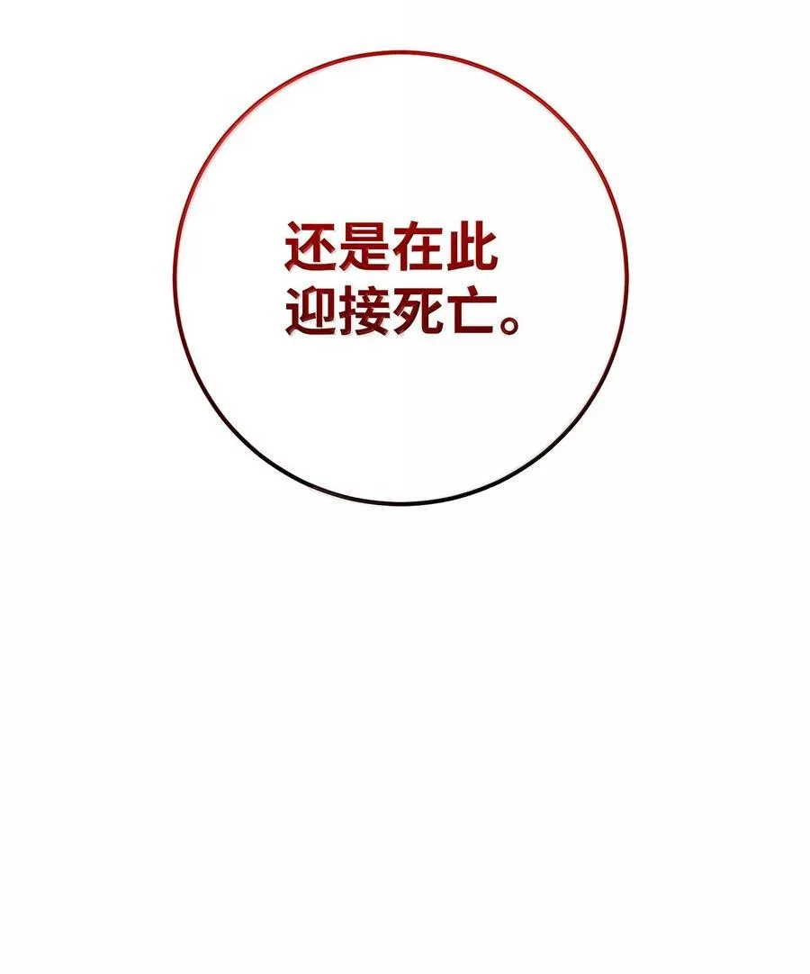306 新伙伴 第17页