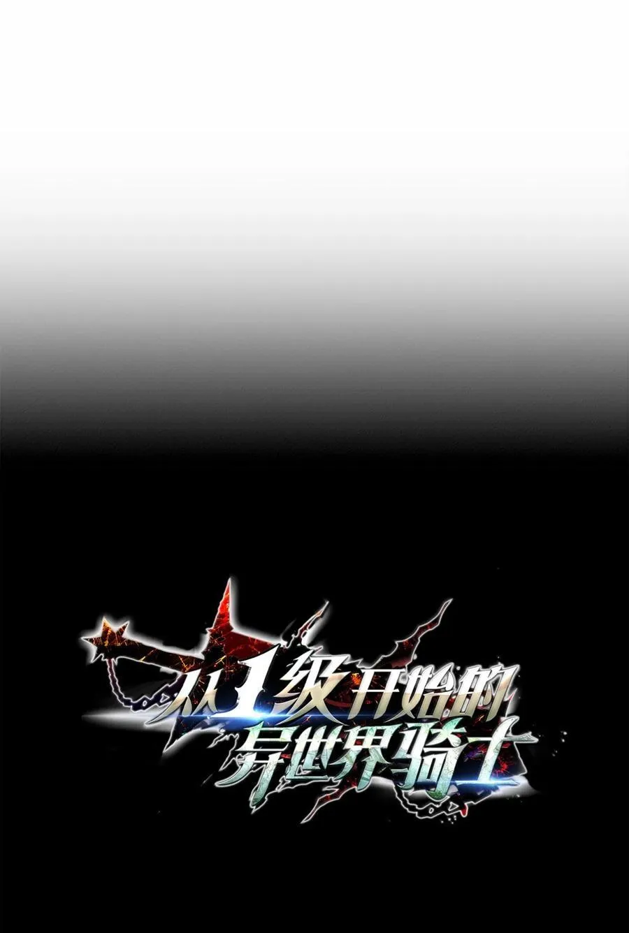 306 新伙伴 第18页