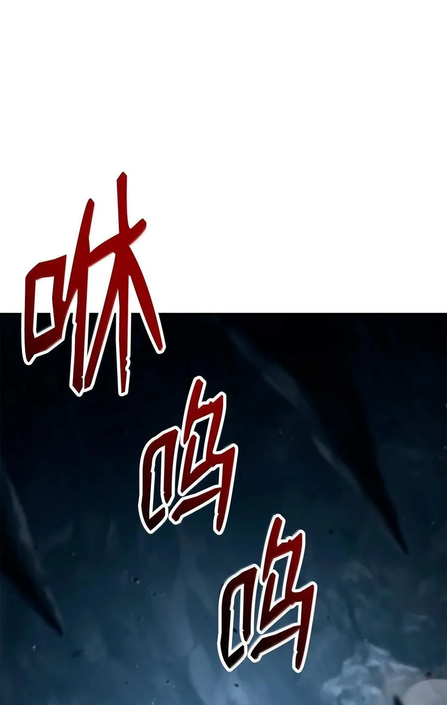 306 新伙伴 第20页
