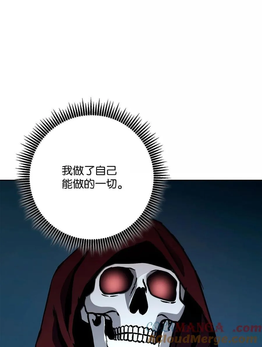 306 新伙伴 第22页