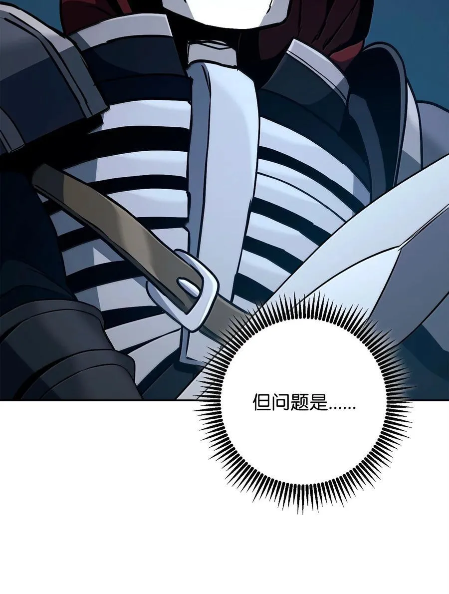 306 新伙伴 第23页