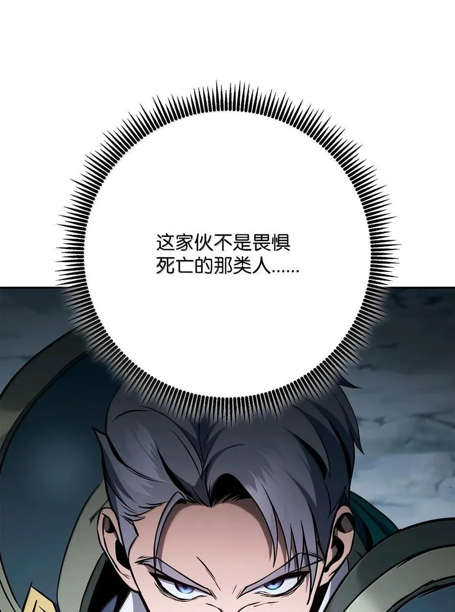 306 新伙伴 第24页