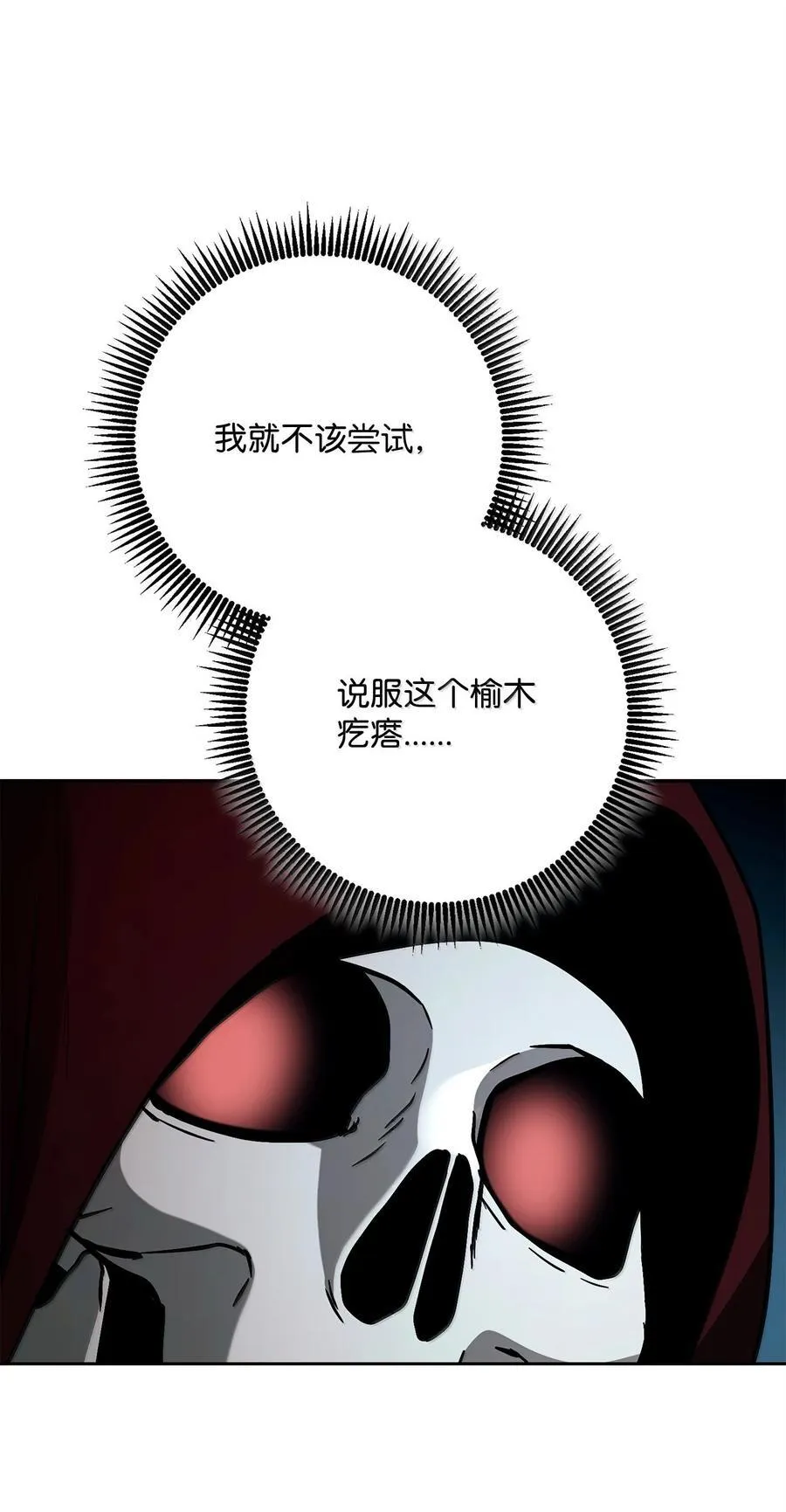 306 新伙伴 第26页