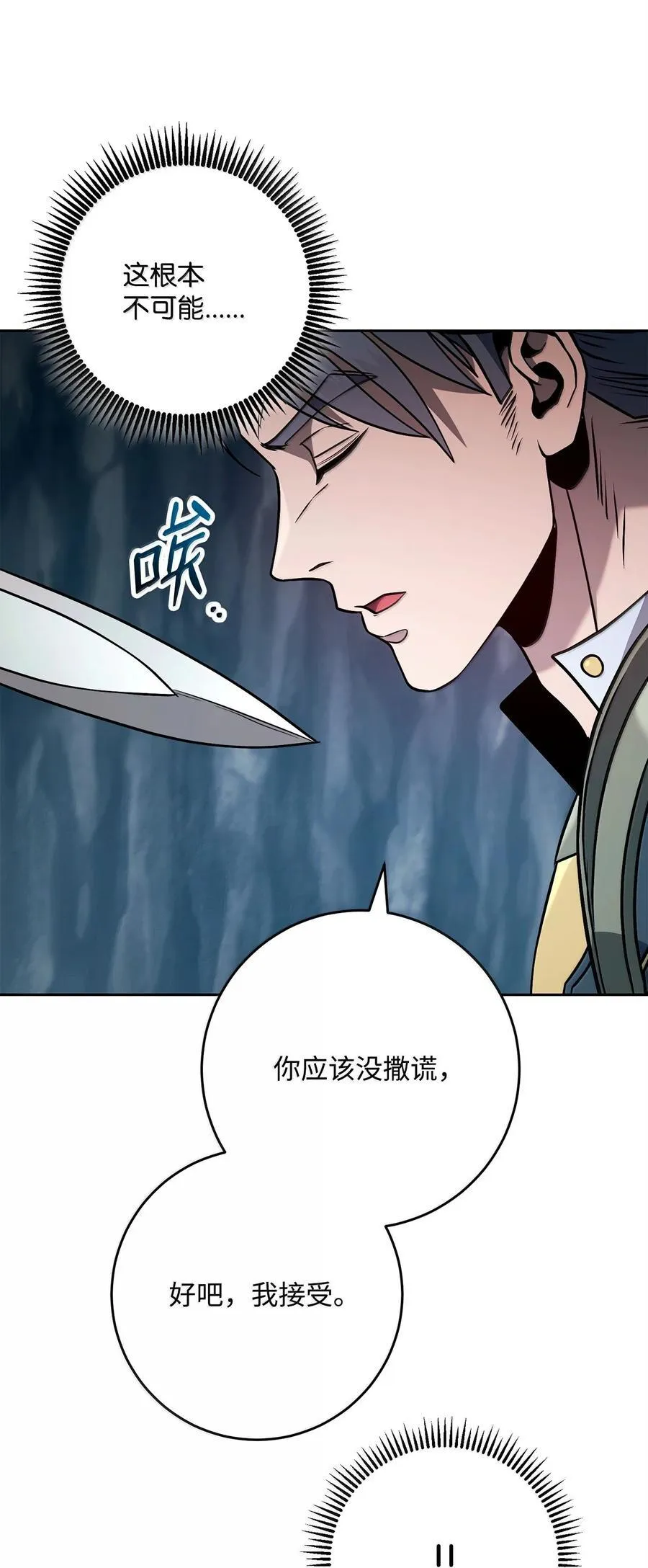306 新伙伴 第27页