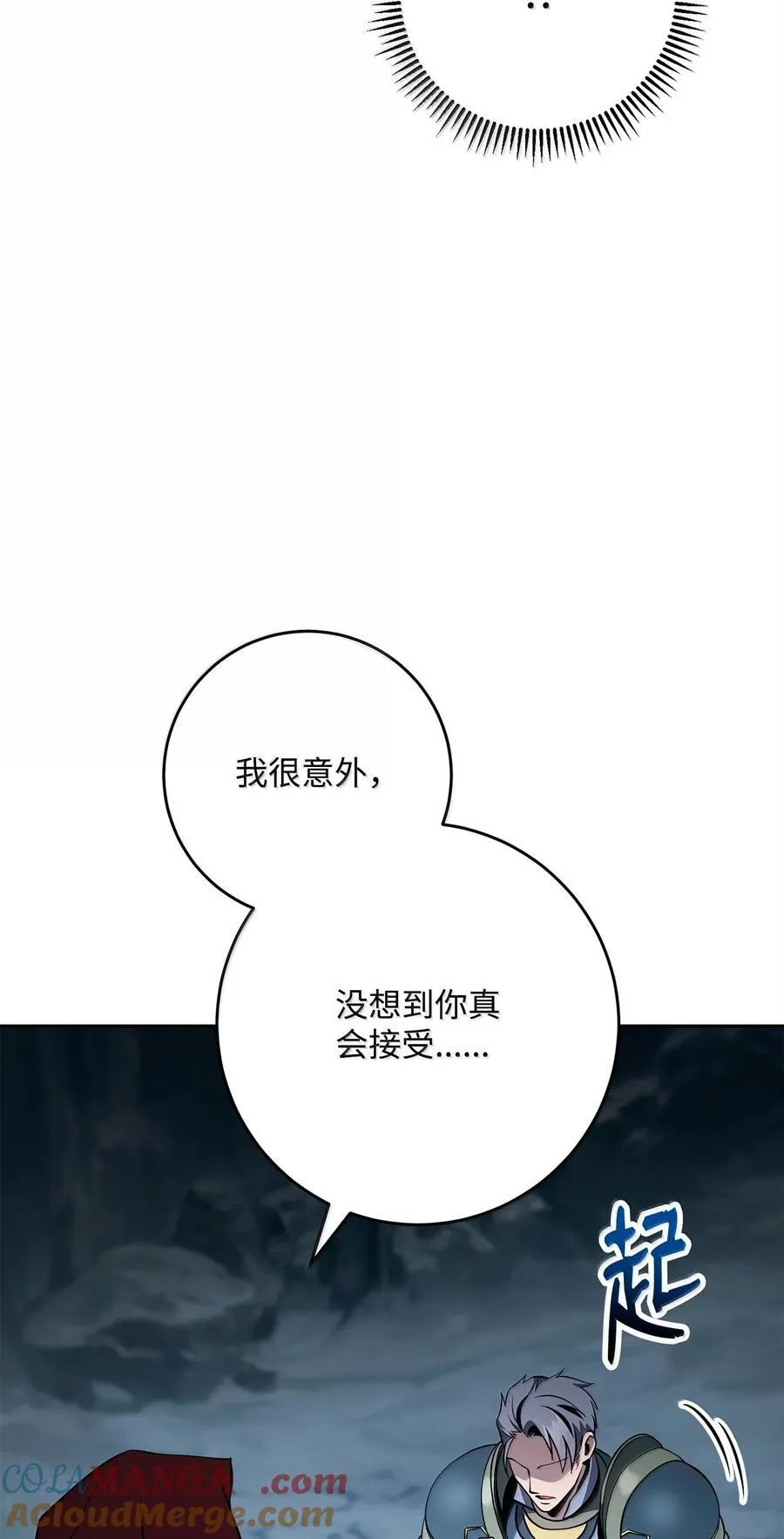 306 新伙伴 第28页