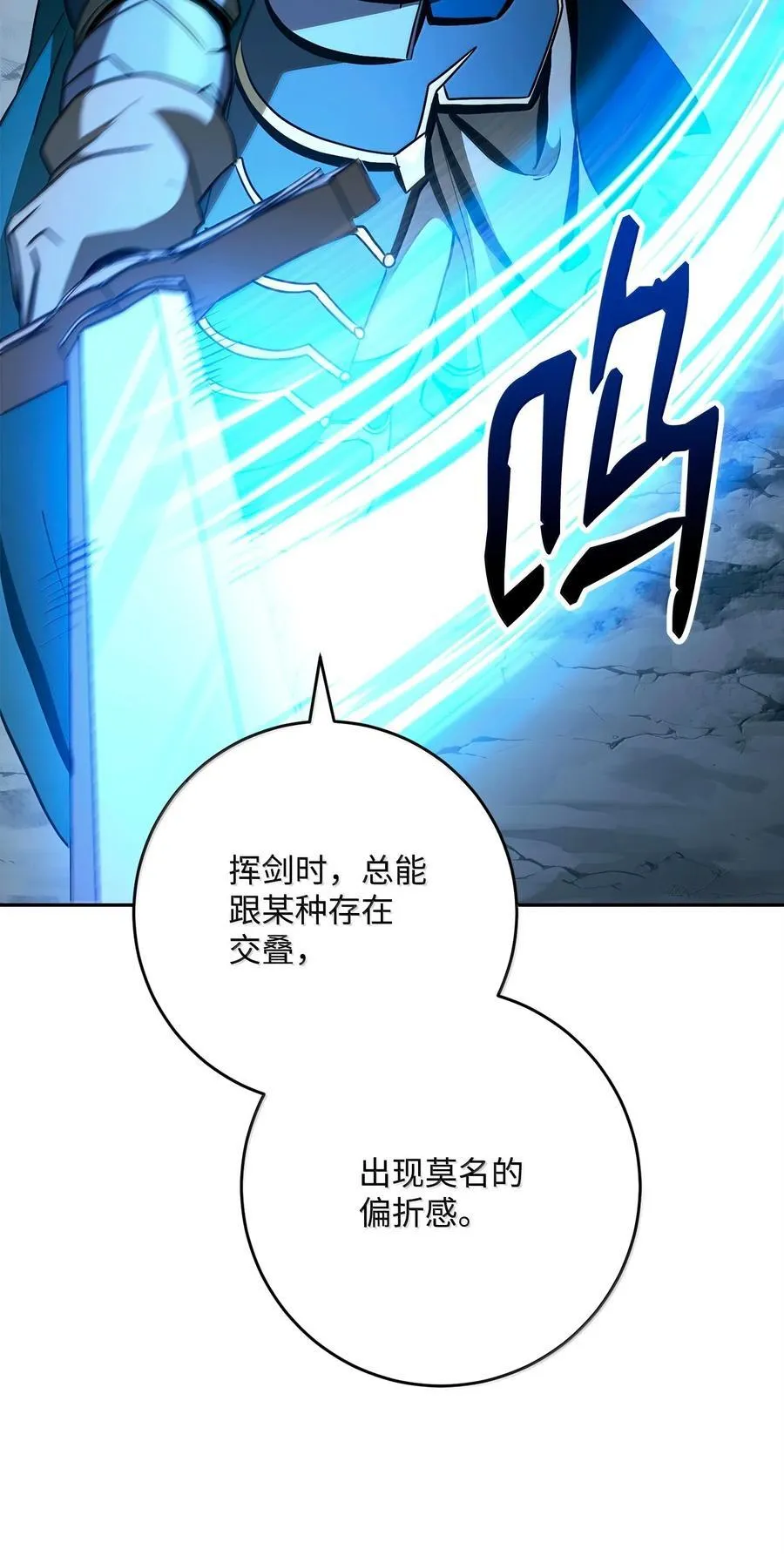 306 新伙伴 第33页